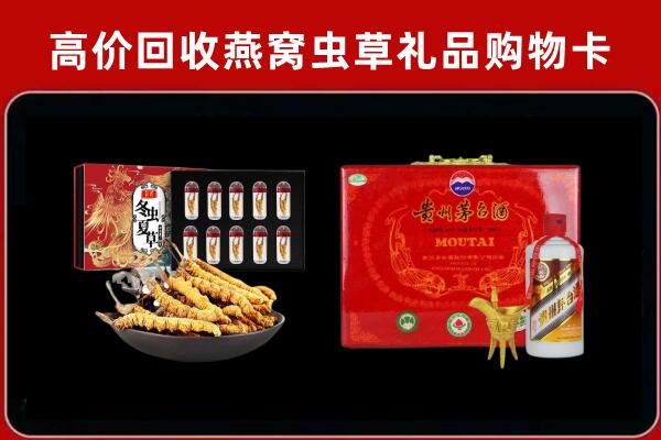 南充阆中市回收15年茅台酒